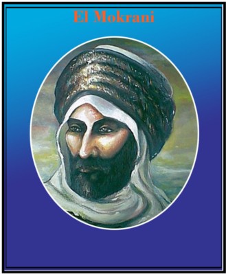 El Mokrani33.jpg