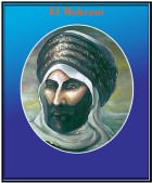 El Mokrani33.jpg